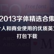 118图库彩图118库网址之家1182017年生肖卡图片